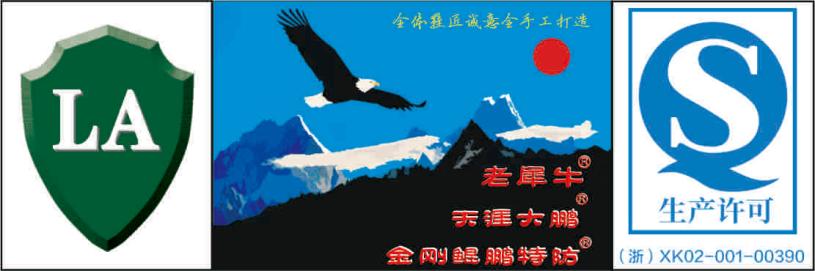 新世紀鯤鵬名片