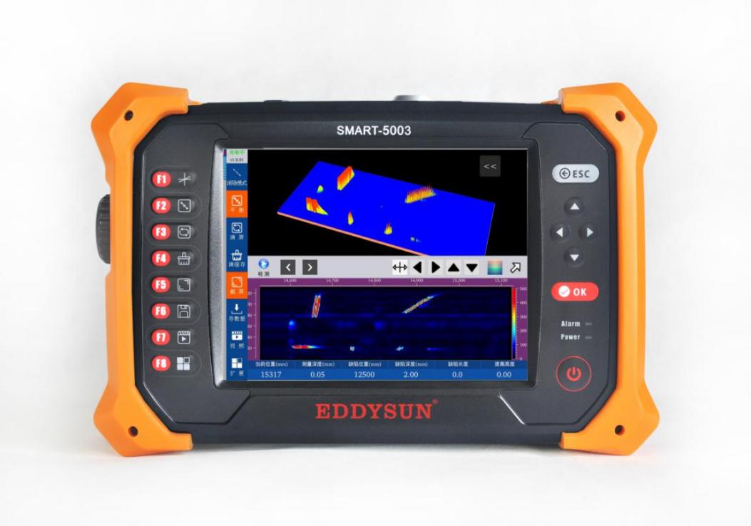 SMART-5003-橙色包膠