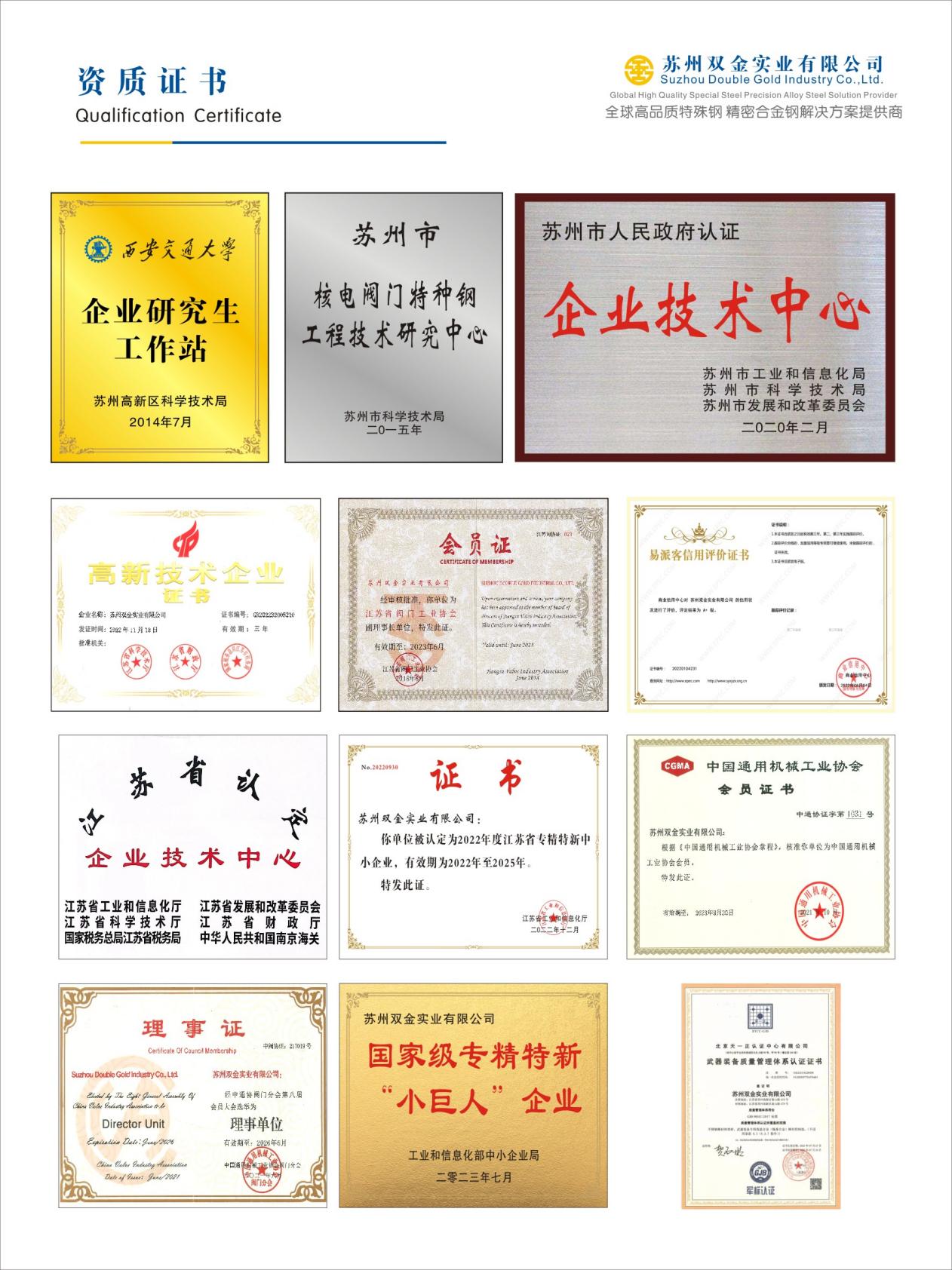 1200高x900燈箱畫面一套(5)