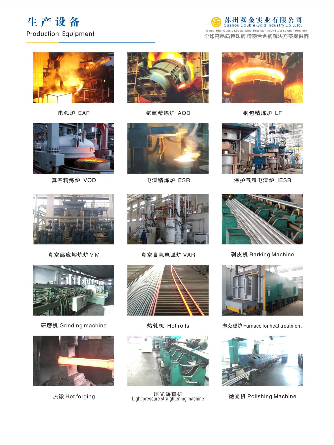 1200高x900燈箱畫面一套(7)