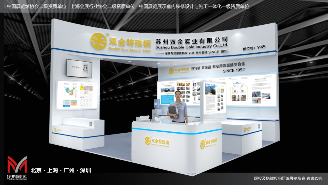 微信圖片_20231024150942