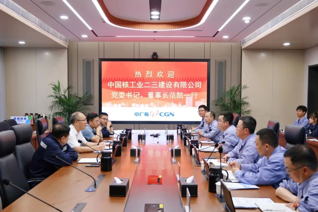 中核二三范凱一行赴三澳核電基地拜訪交流