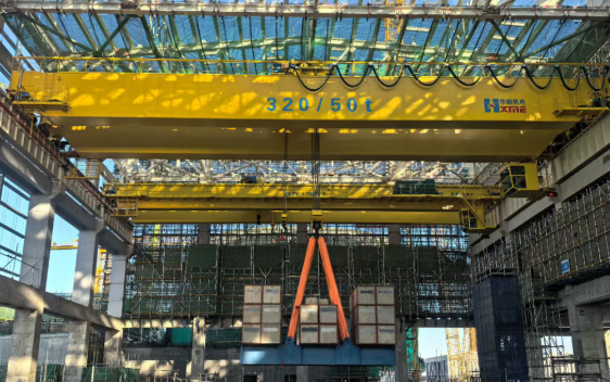 徐大堡核電廠1號(hào)機(jī)組常規(guī)島主行車載荷試驗(yàn)順利完成