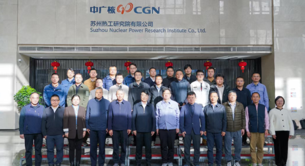 中國核能行業協會對蘇州熱工院開展核安全文化同行評估活動
