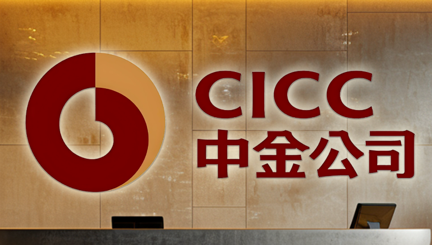 中金公司:可控核聚變升維戰略攻堅,上下游產業鏈投資風口已至