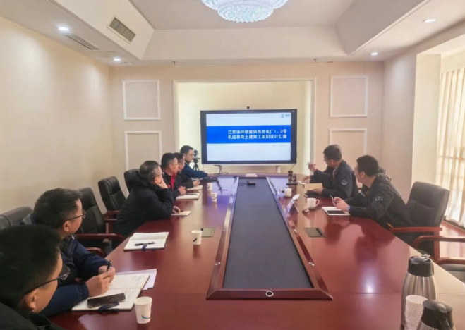 生態環境部華東核與輻射安全監督站同江蘇徐圩核能供熱發電廠開展核安全業務交流研討