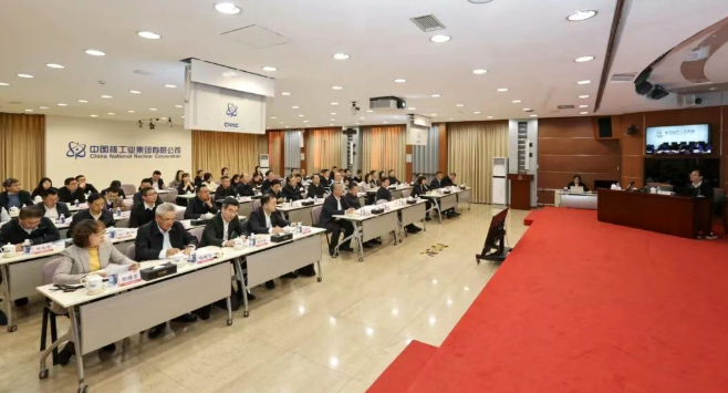 中核集團舉辦原子能法專題培訓暨中核大講堂第94講