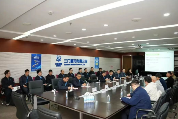 中國核能行業協會對三門核電開展運行值團隊能力提升成員支持活動